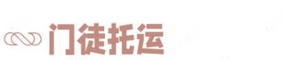 官方入口